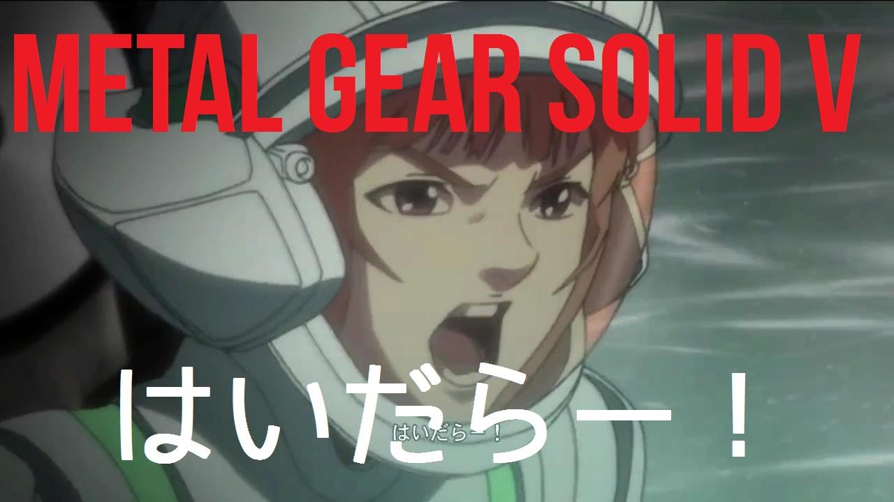 メタルギアソリッド5 はいだらー 対人潜入 最恐戦法 Mgsv Tpp Fob Youtube メタルギアソリッド5 はいだらー 対人潜入 最恐戦法 Mgsv Tpp Fob Youtube