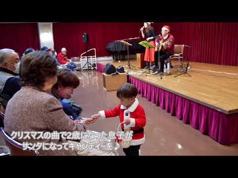 父娘が唄うフォークメドレー（遠い世界に~あの素晴らしい愛をもう一度～悲しくてやりきれない）covered by　父娘デュオ　ひでボー＆絵夢