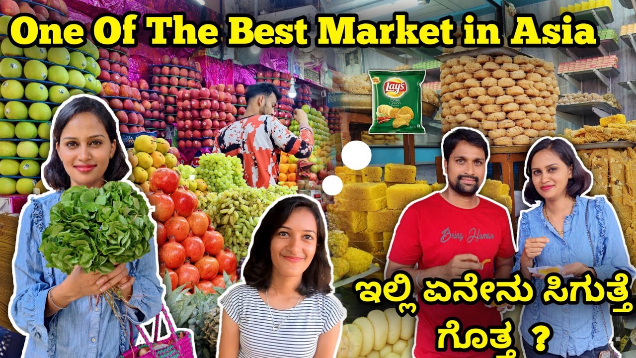 One of the Best Market in Asia | Devraj Urs Mysuru Market | Must Visit Place