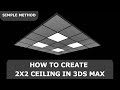 HOW TO CREATE 2X2 CEILING IN 3DS MAX #3dscreation #3dsmax
