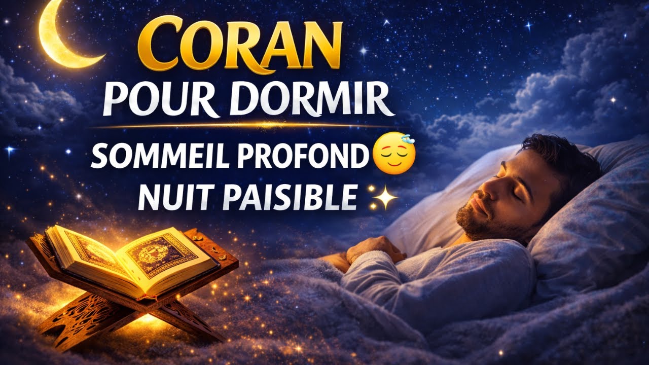 Coran pour se relaxer la nuit 🌙 Sérénité