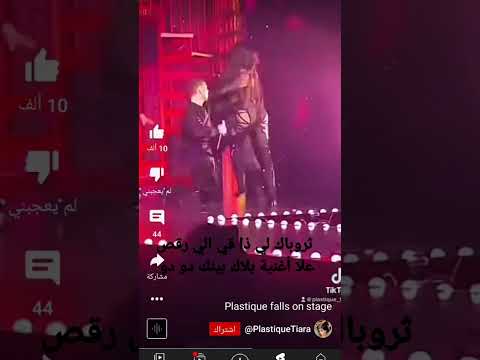 ثروباك لي ذا قي يعع