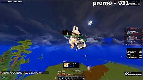 ПОЗВОНИЛ ЗЕЛИМХАНЦАМ И УБИЛ ВЕСЬ BRAVO HVH С ЛУЧШИМ ЧИТОМ QUICK DLC 1.16.5