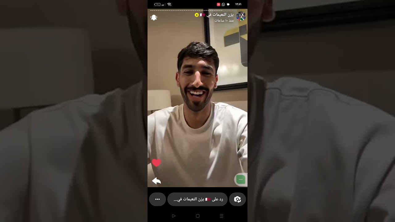 ستوريات يزن النعيمات الجزء ٢