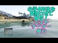 GTA5　小学四年生を発狂させてみた！＃4