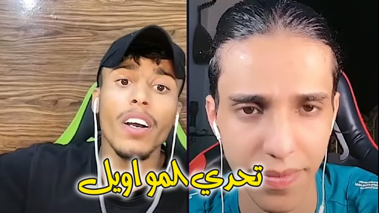 تحدي الصوت فصيص و بارق غناء مواويل أصوات عراقية