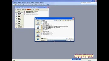 教您學會如何快速將EXCEL資料會到資料庫