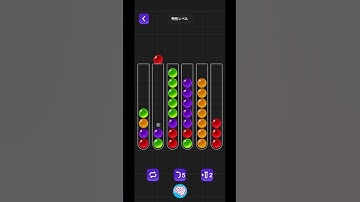 Special Level after Lv 75 Ball Sort: Color Puzzle Master / 球排序大師：顏色分類解謎益智遊戲 / ボール ソート マスター: カラー パズル