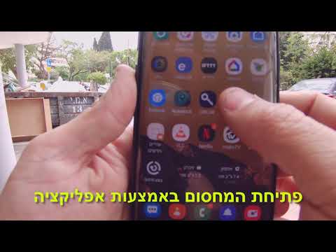 פתיחה סלולרית באמצעות חיוג ואפליקציה למחסום שער חשמלי - נטו קונטרול