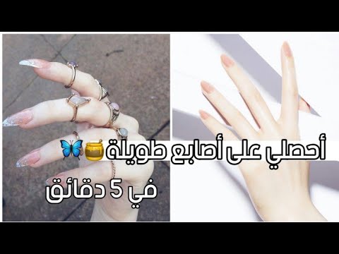 تمارين لتنحيف الاصابع وتطويلهما بمدة قصيرة