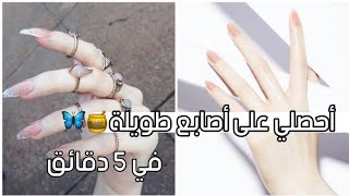 تمارين لتنحيف الاصابع وتطويلهما بمدة قصيرة 🥀💜☘