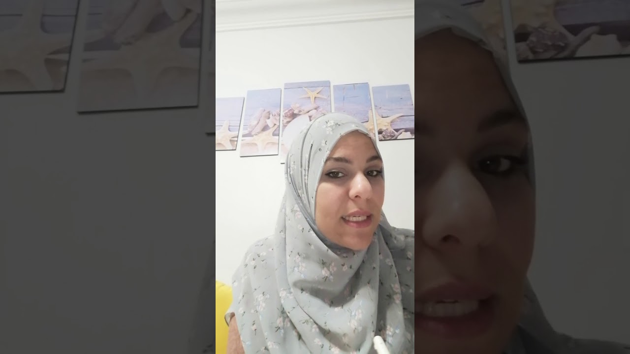 جلسااات اون لاين مع المدربه شيماء سامي