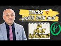 حل سؤال  من النموذج الاسترشادي الرابع انجليزي تالتة ثانوي 2026