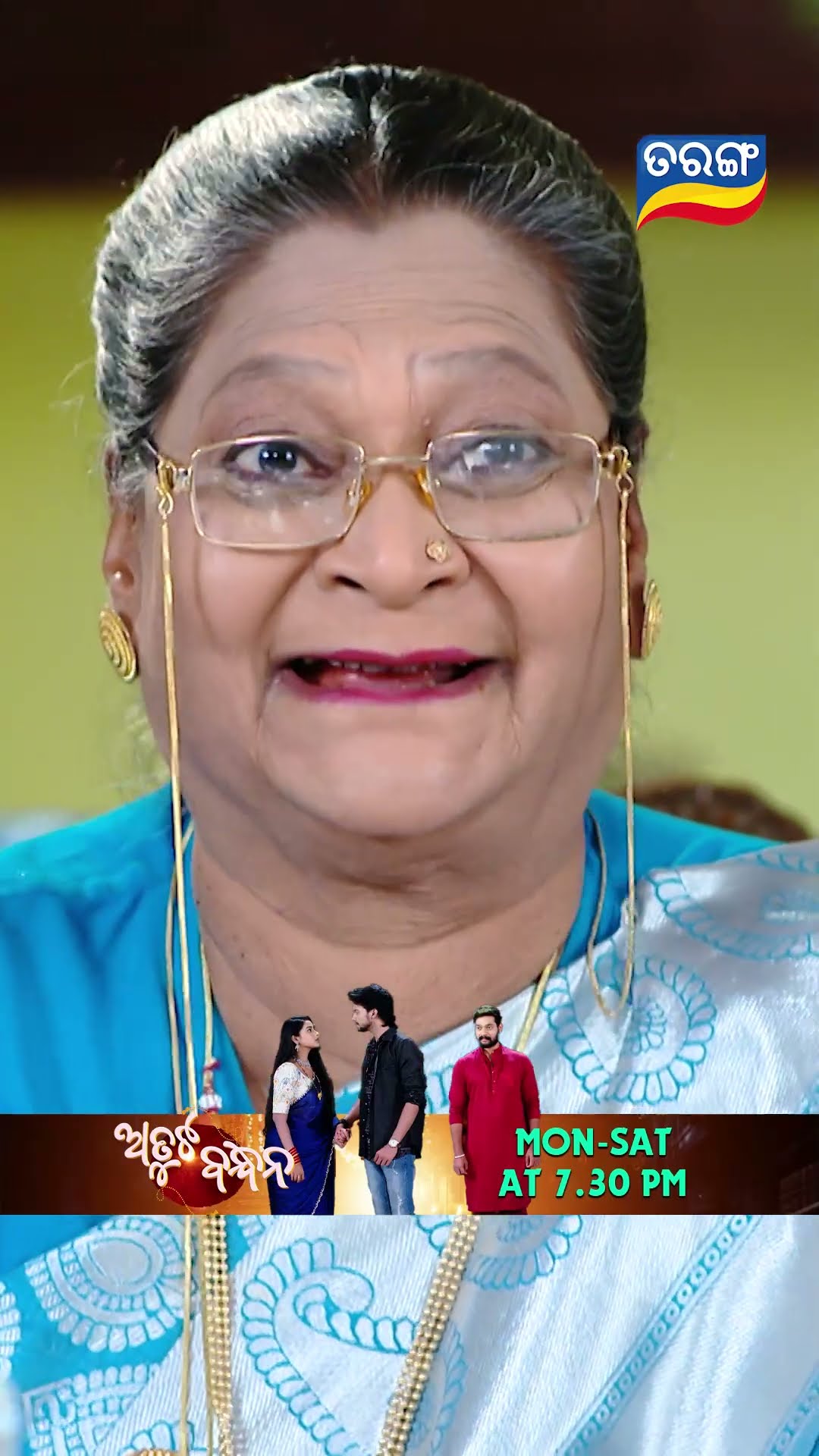 Atuta Bandhana | Shorts | AB @ 7.30 PM | Odia Serial–Tarang TV
