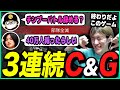APEX人口の激減でまさかの3連続チーター!?トキシックL1ng怒りの4体撃ち【ゆきお/456/切り抜き】