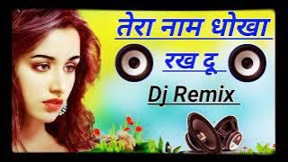 तेरा 💘नाम 💘धोखा 💘रख दू💘 नराज💘 हा गी manish dj remix dj s m m m m m m m