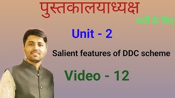 Library Science || DDC पद्धति की प्रमुख विशेषताए || Video-12 || Unit -2  By Rk Choudhary