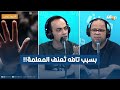 العنـ ف على الاطار التربوي لوقتاش العنـ ف على الاطار التربوي لوقتاش