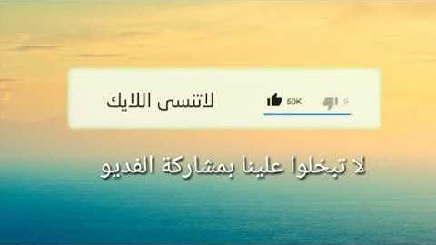 تلاوة رائعة  فلا اقسم بمواقع النجوم