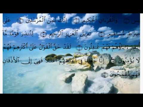 سورة ياسين بصوت الشيخ عبدالله خياط رحمه الله