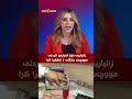 زانیاریی نوی لەبارەی ناردنی مووچەی مانگی ٤ ئاشکرا کرا