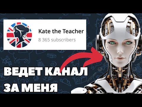 Я раскрутил и