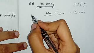 Addressing array elements | Translation of Expression | Unit3 Compiler Design Anna University Tamil
