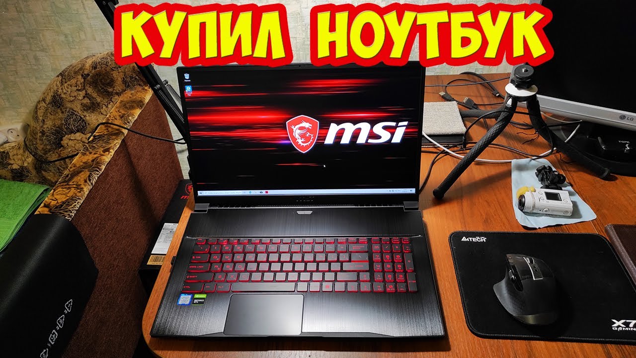 Купить Ноутбук Msi Gf75 9scsr 453xru