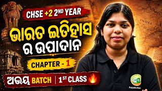 CHSE +2 2nd Year History Chapter 1 || ଭାରତ ଇତିହାସ ର ଉପାଦାନ || 1st Class || Abhaya Batch