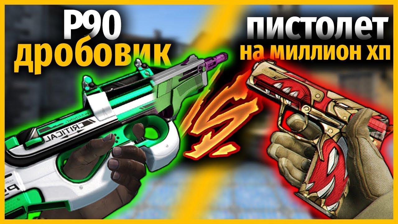 дробовик против зомби. дробовик против игра. Hunt showdown дробовик slate. бог с дробовиком. дробовик против зомби.