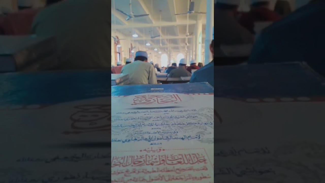 khatam e bukhari Akhri hadees .jamia binori town 2024.