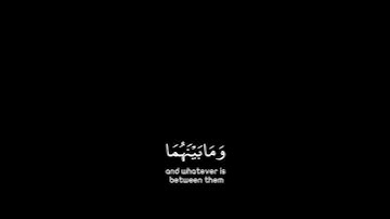 قران شاشه سوداء |كرومات قران بصوت القارئ عبدالرحمن مسعد