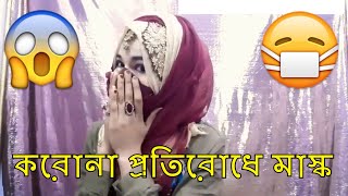 Beautiful muslim girls modern dress with hijab style || Hijab style for protection Covid-19 screenshot 2