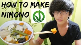 니모노 煮物(비건) 만드는 방법