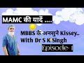 MAMC की यादें | MBBS Life | MBBS Ke Kissey With Dr S K Singh | Admission Processes of MBBS