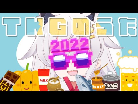 【歌ってみた】TKGのうた/アリレム　真神晴 【んじゃけど】