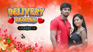 Delivery Kadhal Episode- 28 Delivery Boy Loves School Girl