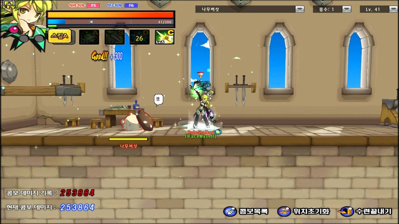[Elsword]Trapping Ranger:Call of Ruin - YouTube