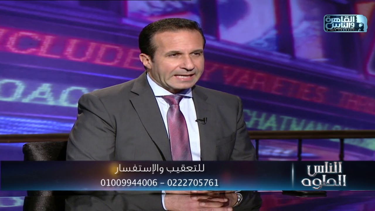 الناس الحلوة | علاج جفاف العين مع دكتور أحمد عساف