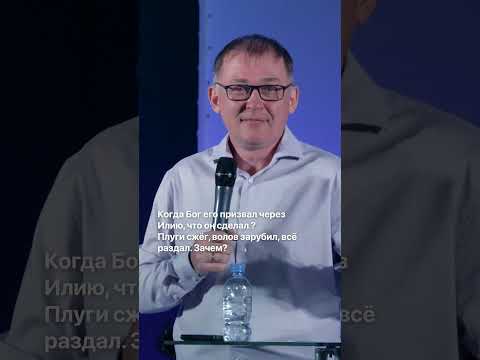 Почему пророк Елисей