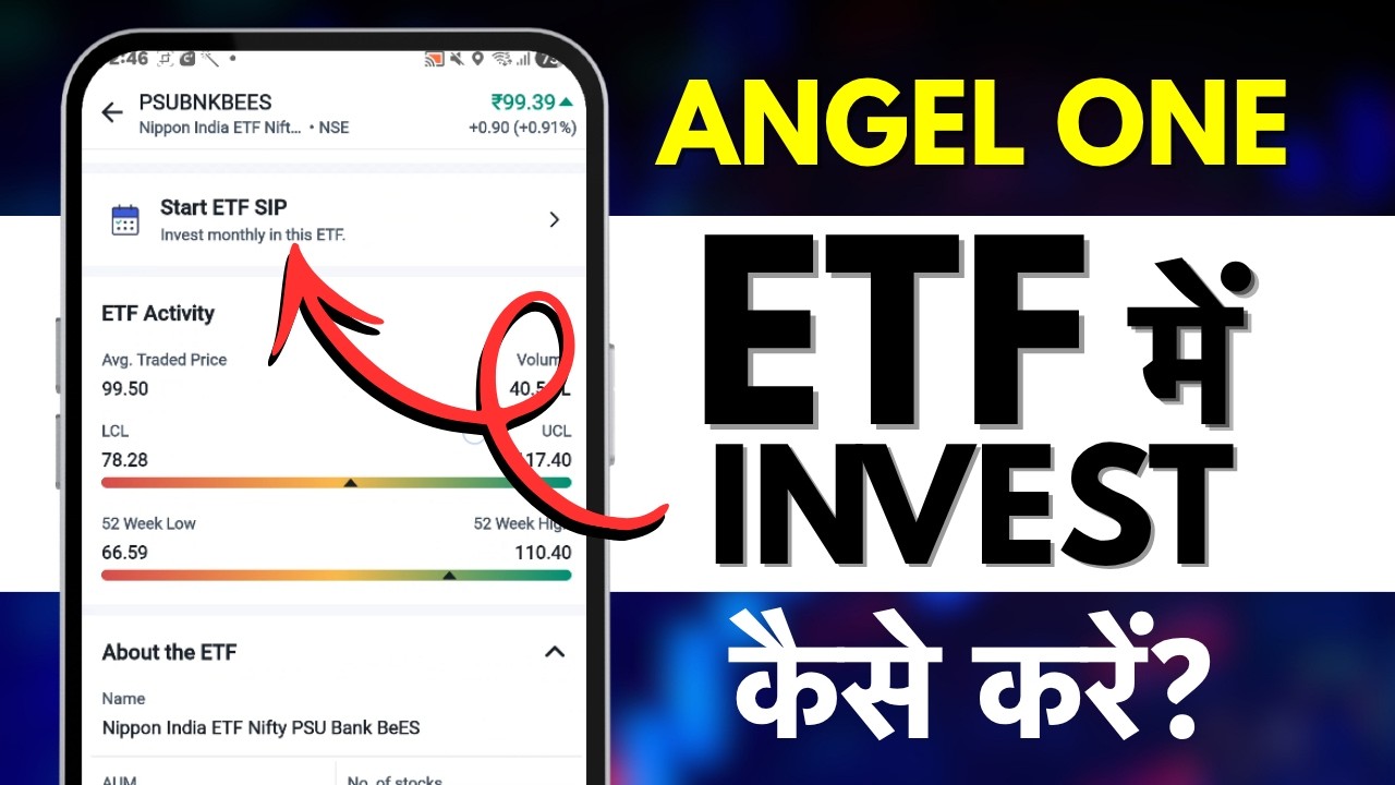 Angel One ETF Me Invest Kaise Kare 2026 - How To Buy Sell ETF in Angel ...