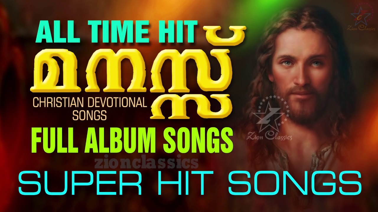 malayalam christian song 2019