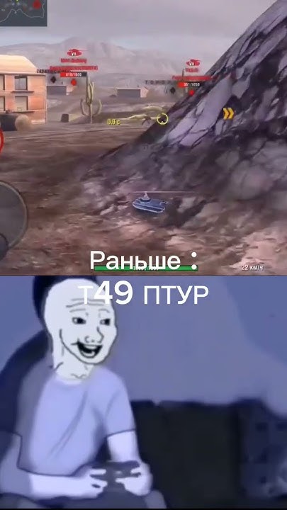 Т49 ПТУР.... ;( #shorts - YouTube