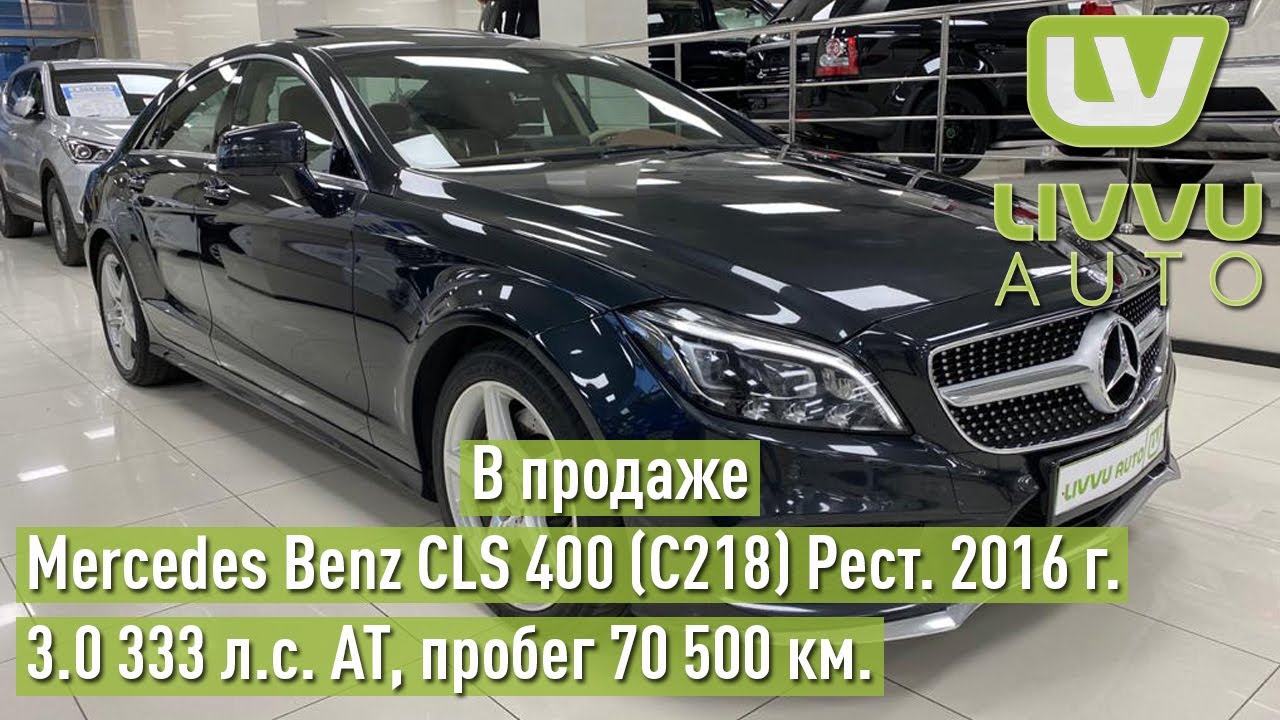 Мерседес цл 420 Мерседес цл 420