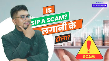 SIP धोखा हो  ?? SIP is a SCAM || NEVER DO SIP IF YOU ARE FINANCIALLY LITERATE || Drawbacks of SIPs