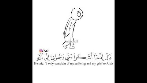 تلاوة رائعه من سورة يوسف 💙