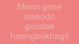 Video thumbnail of "SNSD Tiffany - By Myself + Romaji Lyrics"