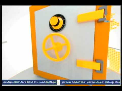 تسجيل خدمة المجد الإخبارية وباقة قنوات المجد 1445 ه 2024 م