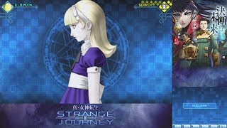 Shin Megami Tensei : Strange Journey Redux Alice Boss Fight