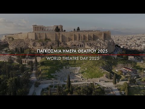 ΜΗΝΥΜΑ ΓΙΑ ΤΗΝ